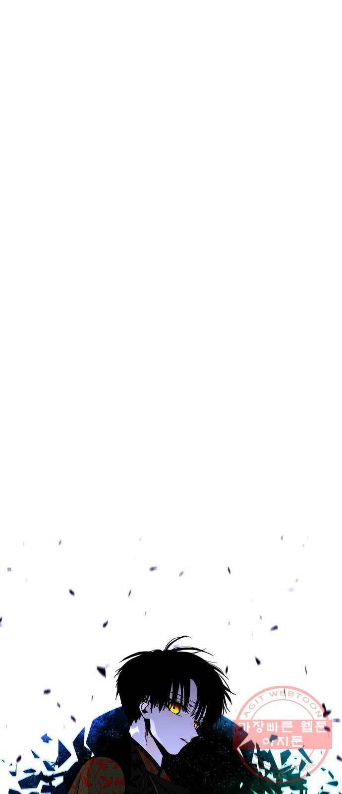 트럼프 시즌4 99화 궤도 23 13