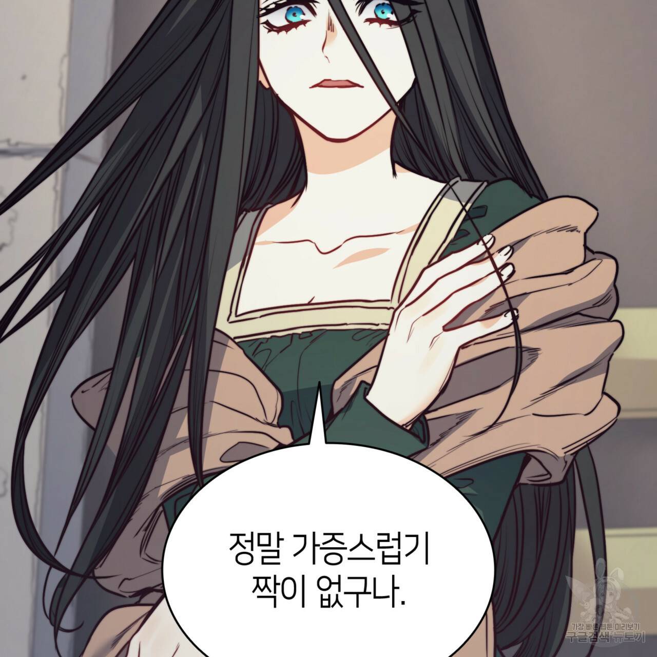 마귀 리디북스 70화 31