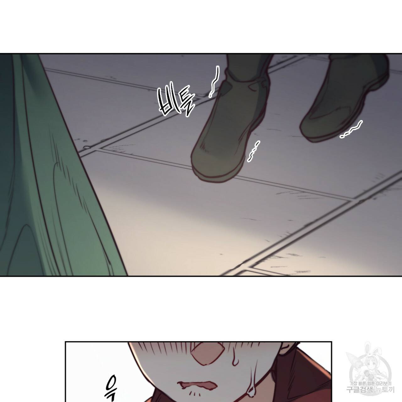마귀 리디북스 70화 37