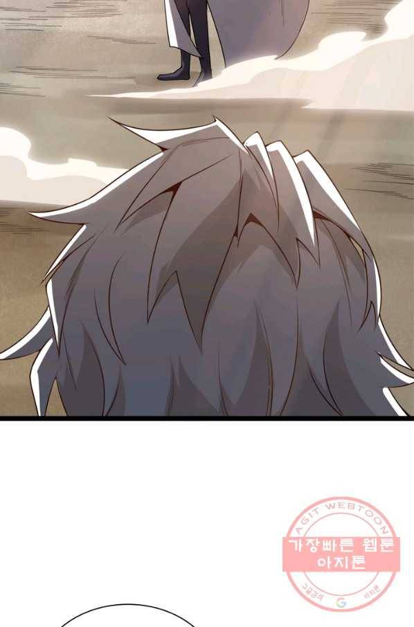 어웨이크닝: 회귀 플레이어 6화 10