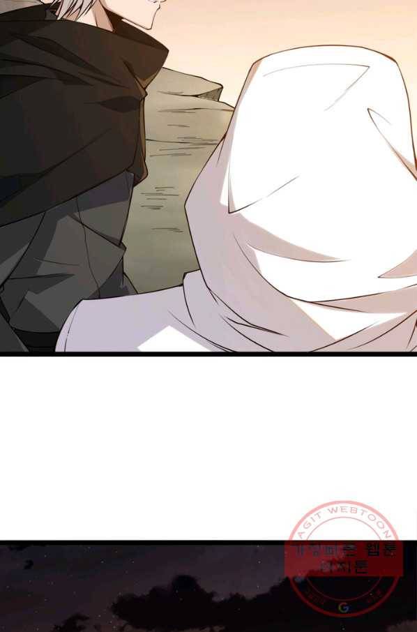 어웨이크닝: 회귀 플레이어 6화 13