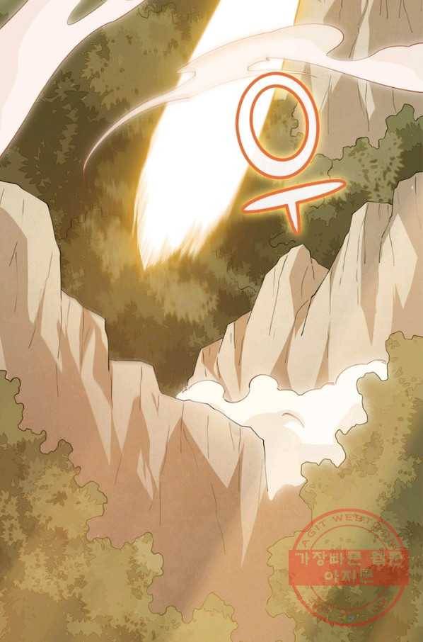 어웨이크닝: 회귀 플레이어 6화 53