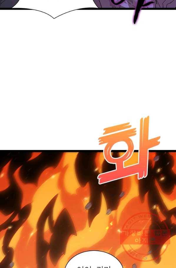 어웨이크닝: 회귀 플레이어 10화 10