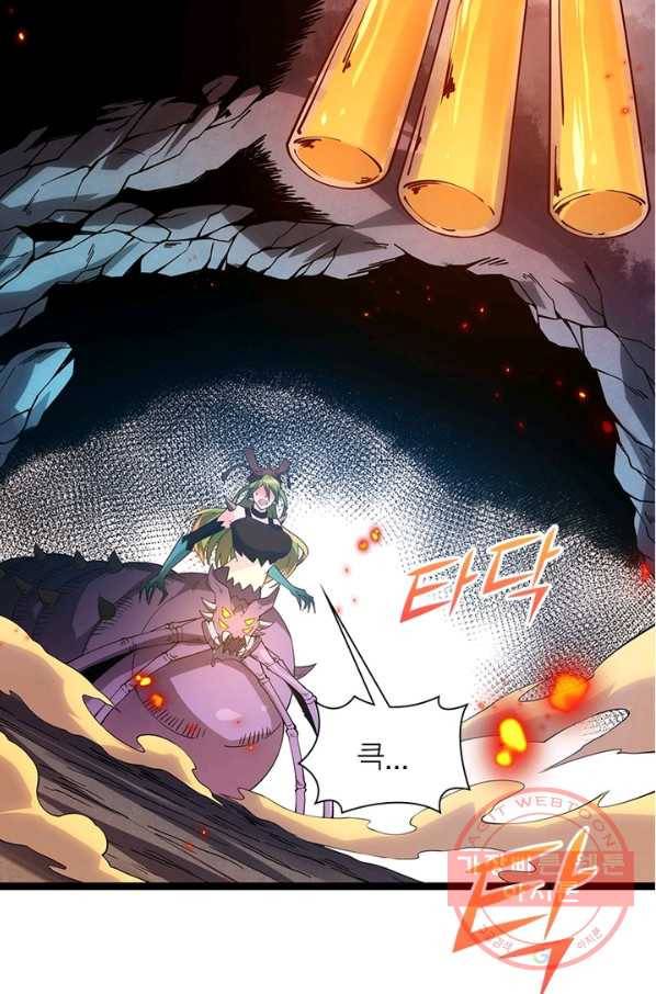 어웨이크닝: 회귀 플레이어 10화 14