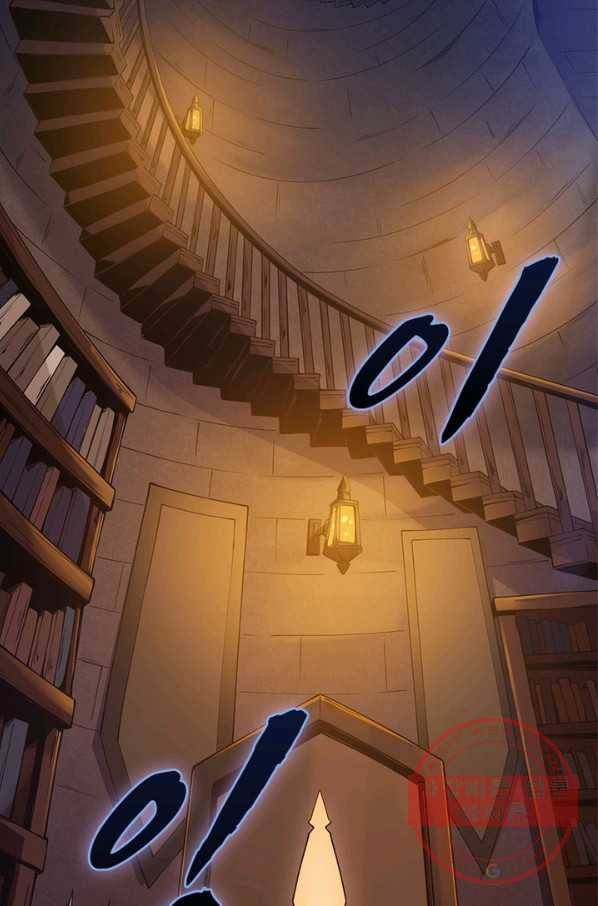 어웨이크닝: 회귀 플레이어 10화 23
