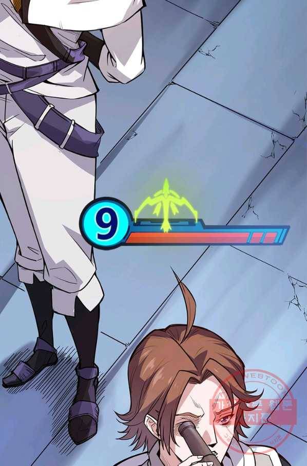 어웨이크닝: 회귀 플레이어 10화 76