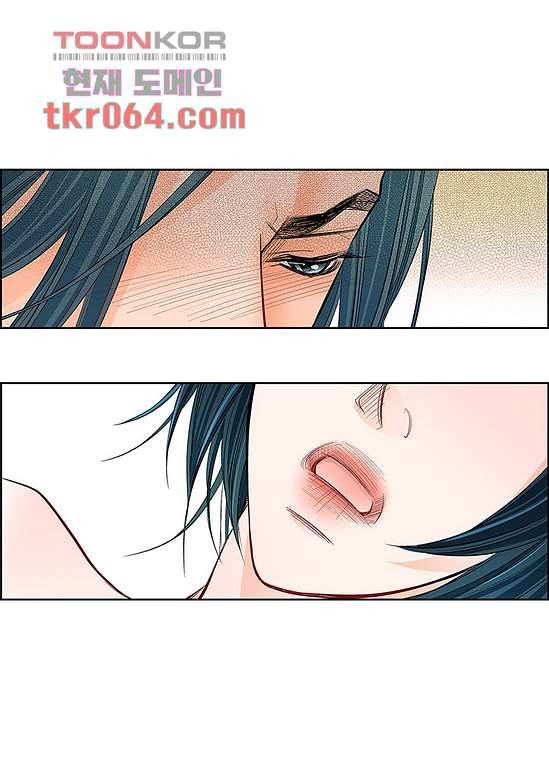 심장에게 주다 12화 4