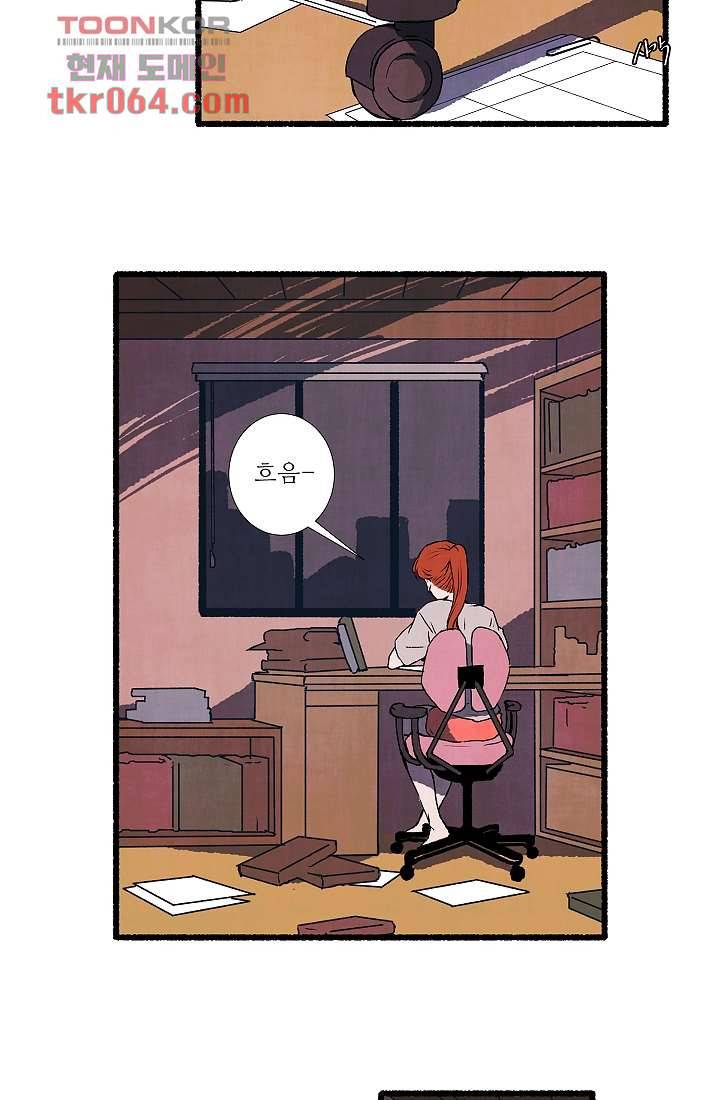천사의 집 10화 2