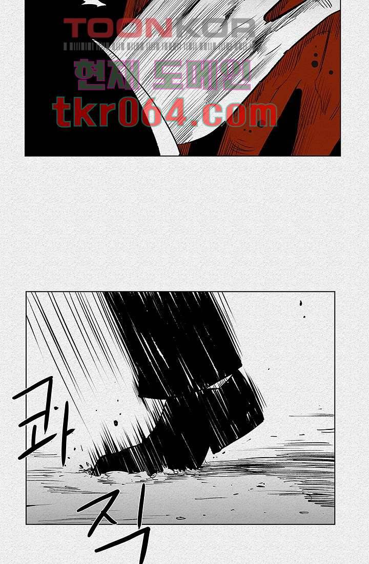 피그맨 6화 12