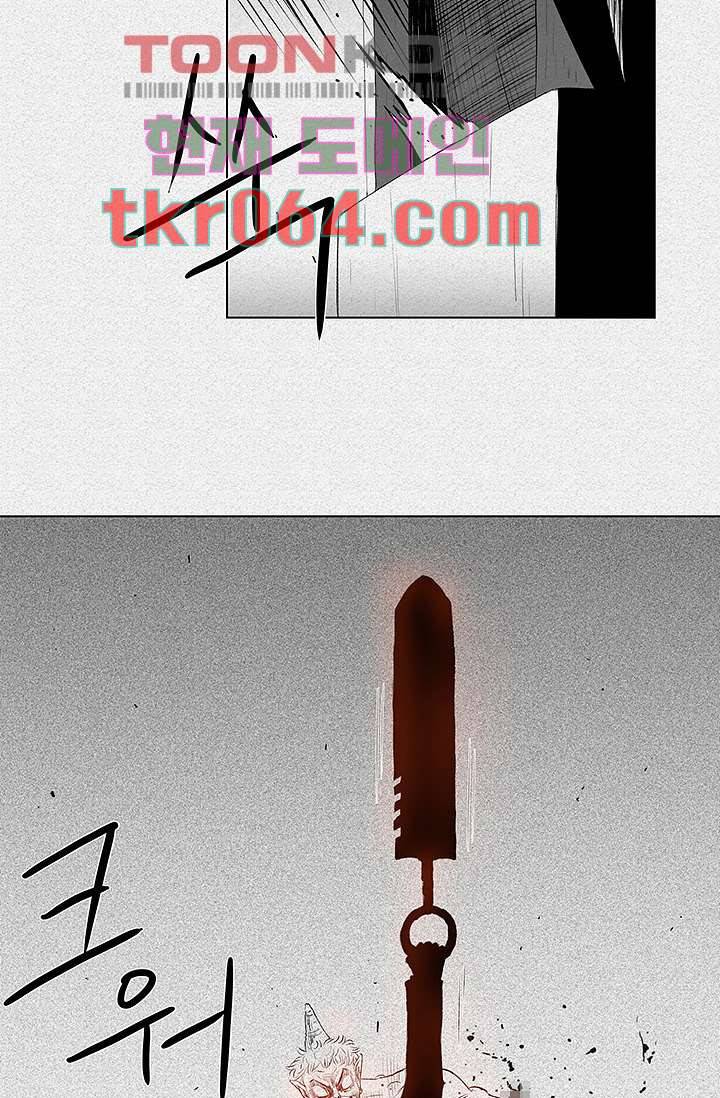 피그맨 6화 27