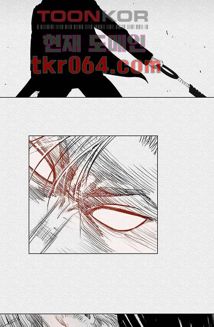 피그맨 6화 34