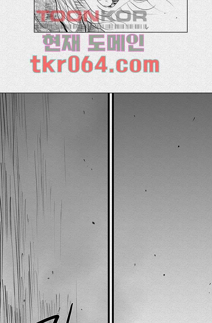 피그맨 6화 38