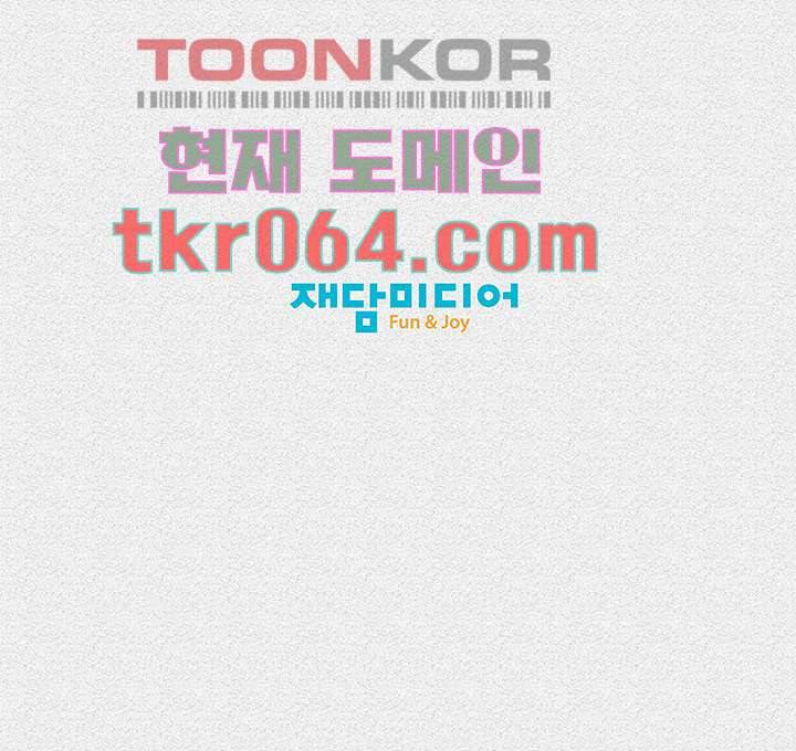 피그맨 6화 56