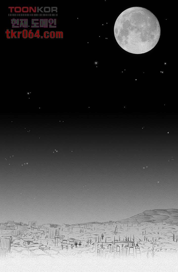 피그맨 12화 37