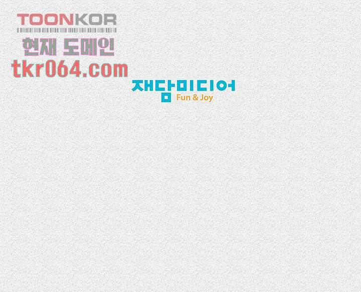 피그맨 12화 45