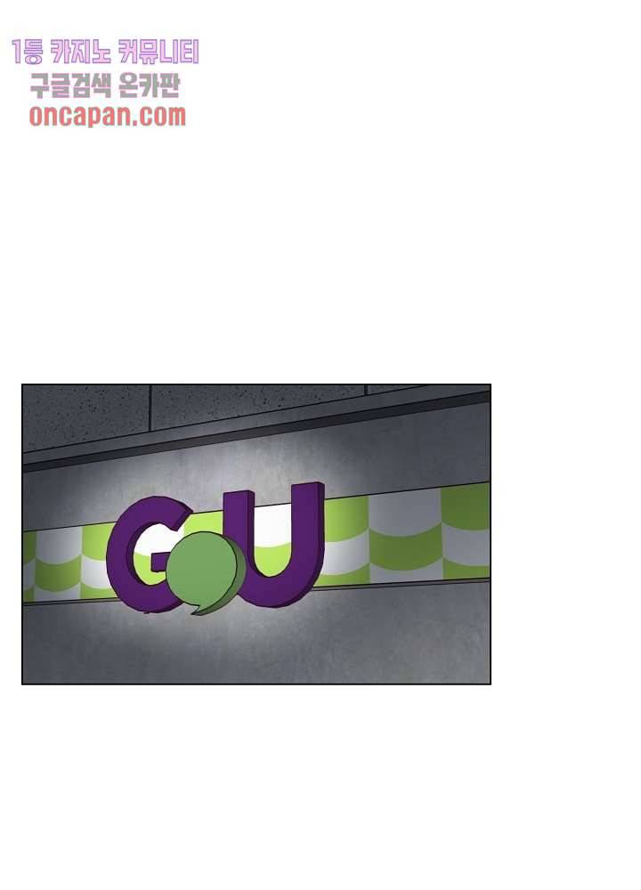 빌린 몸 13화 6