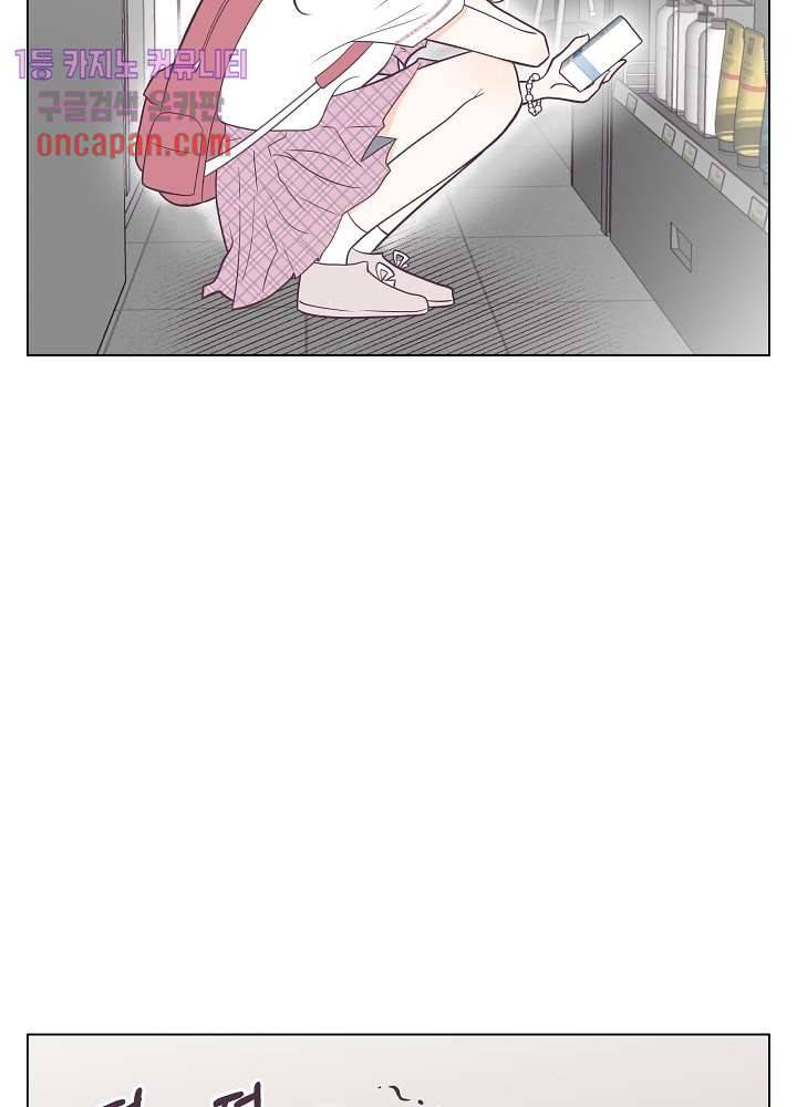 빌린 몸 13화 10