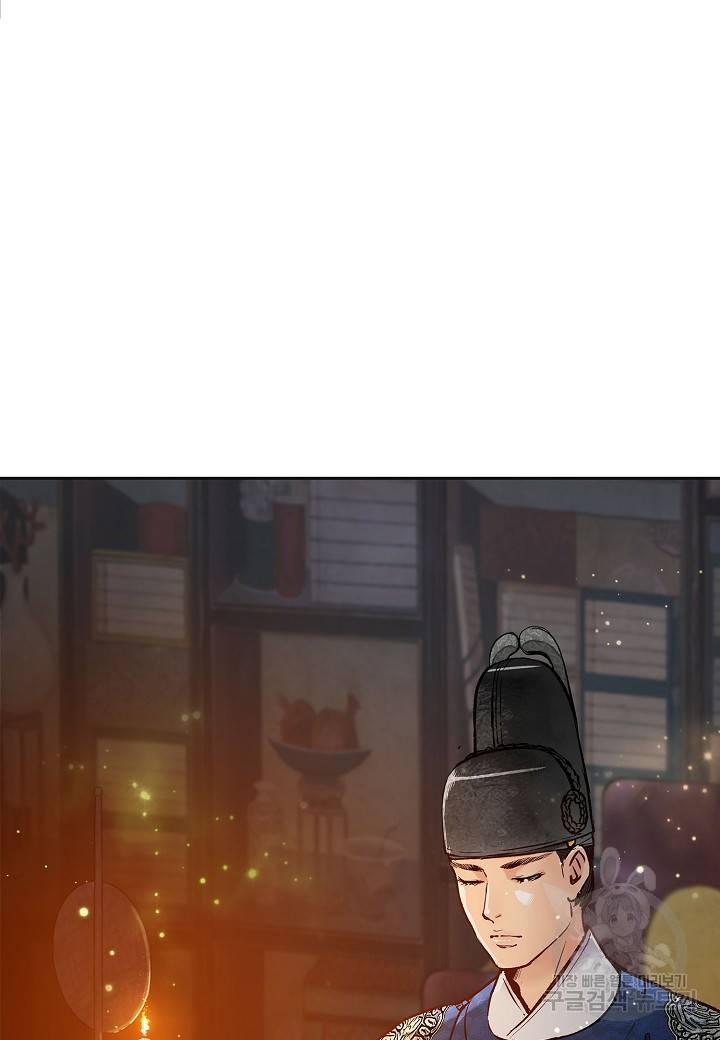 옷소매 붉은 끝동 28화 3