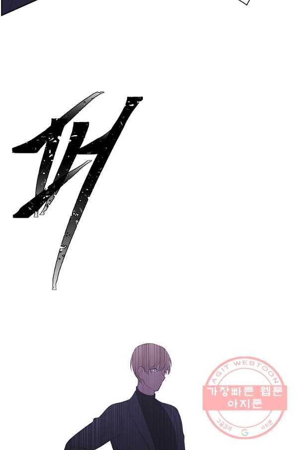 나 혼자 소설 속 망나니 78화 22