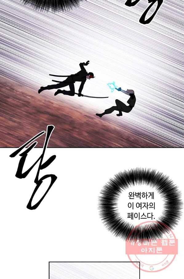나 혼자 소설 속 망나니 78화 67