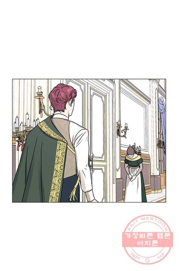 나의 추락이 찬란하도록 25화 1