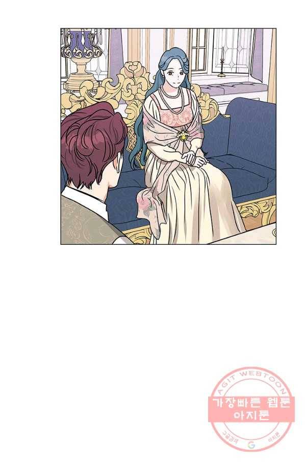 나의 추락이 찬란하도록 25화 8