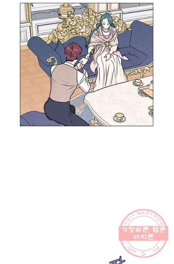 나의 추락이 찬란하도록 25화 14