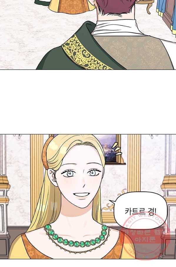 나의 추락이 찬란하도록 25화 30