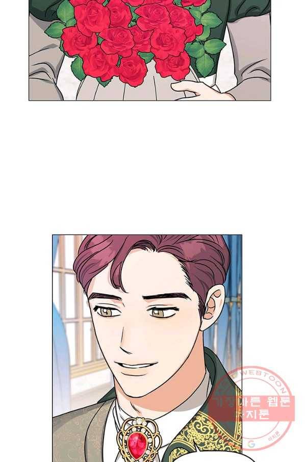 나의 추락이 찬란하도록 25화 34