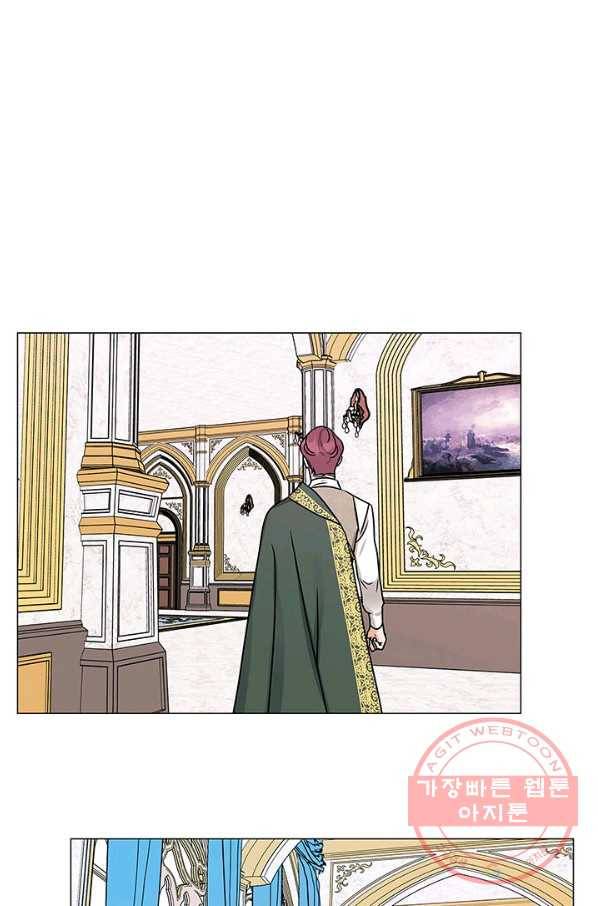 나의 추락이 찬란하도록 25화 36