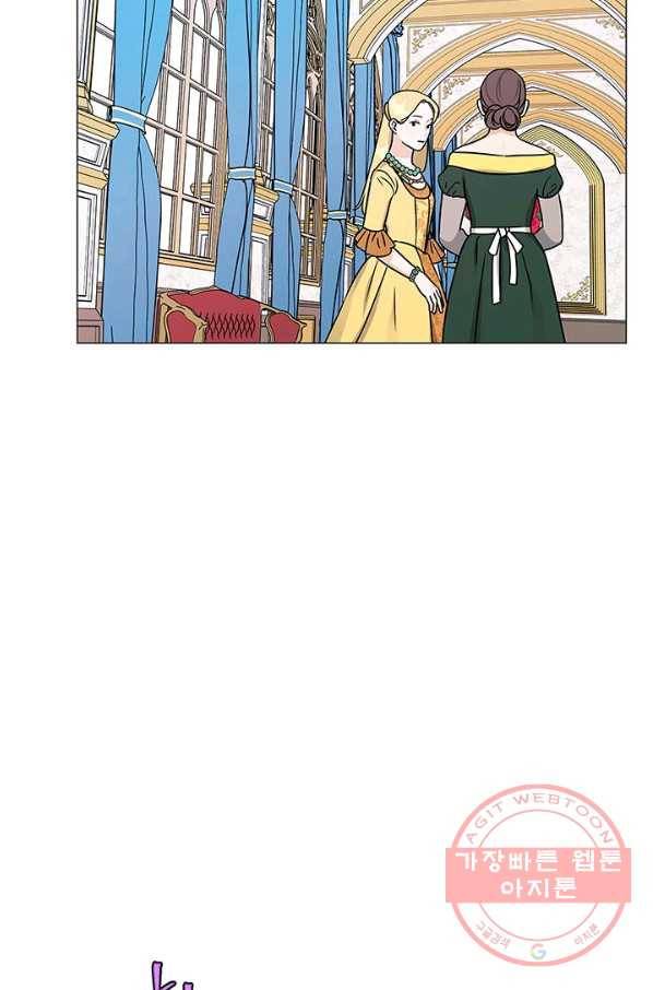 나의 추락이 찬란하도록 25화 37