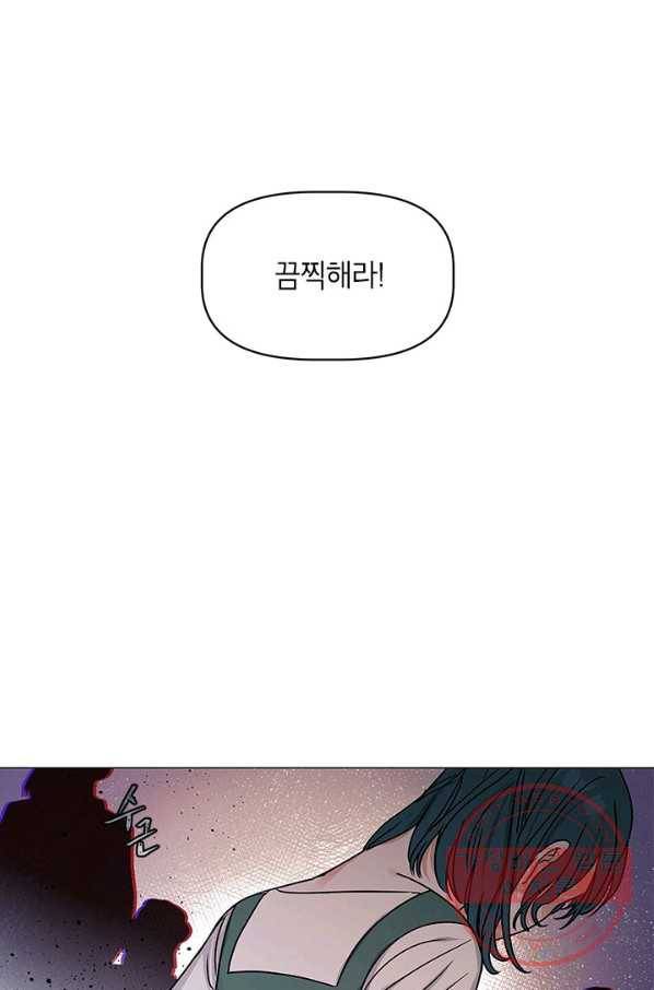 나의 추락이 찬란하도록 25화 45