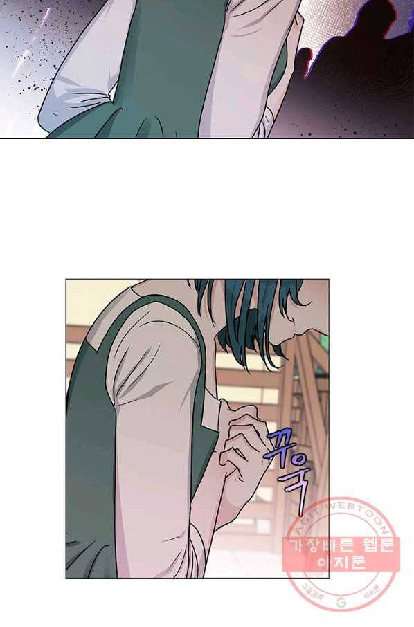 나의 추락이 찬란하도록 25화 46