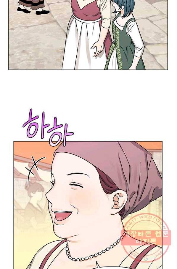 나의 추락이 찬란하도록 25화 54