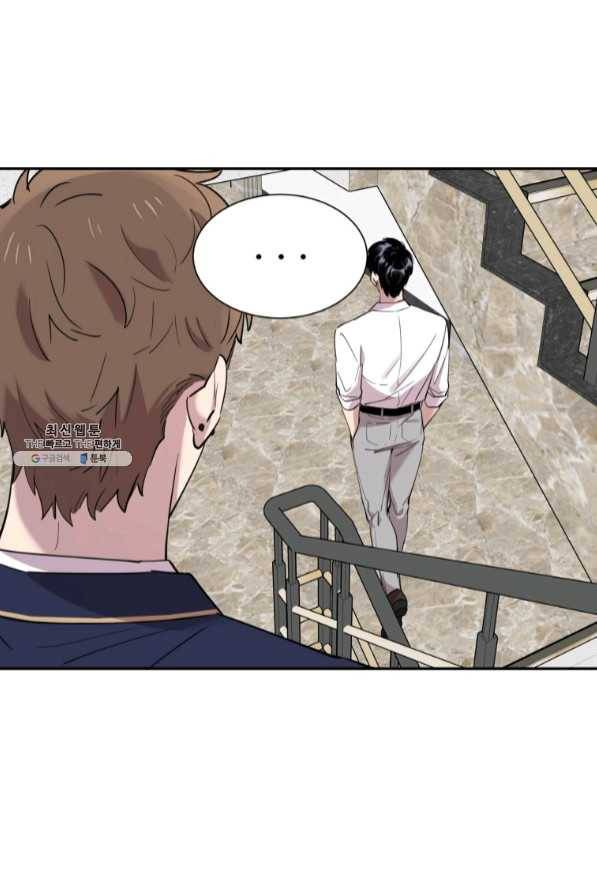 이렇게 바보일리 없어 33화 25