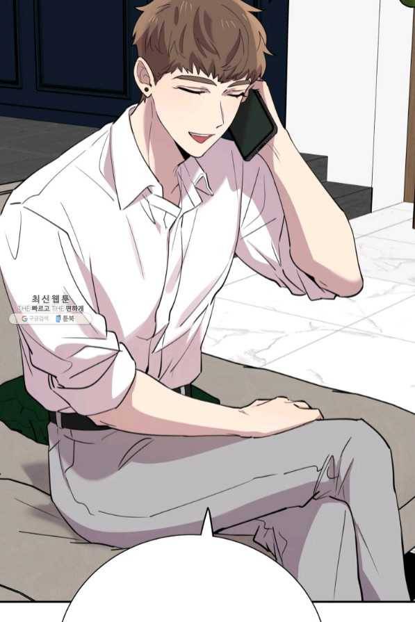 이렇게 바보일리 없어 33화 72