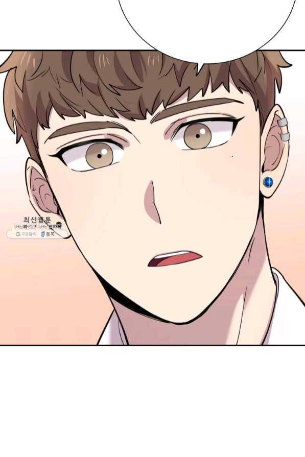 이렇게 바보일리 없어 33화 81