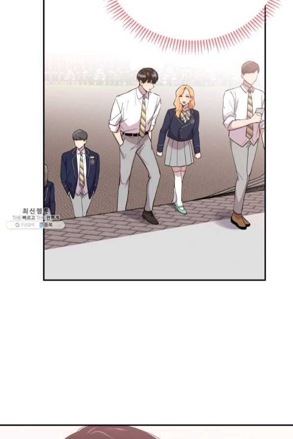 이렇게 바보일리 없어 33화 109