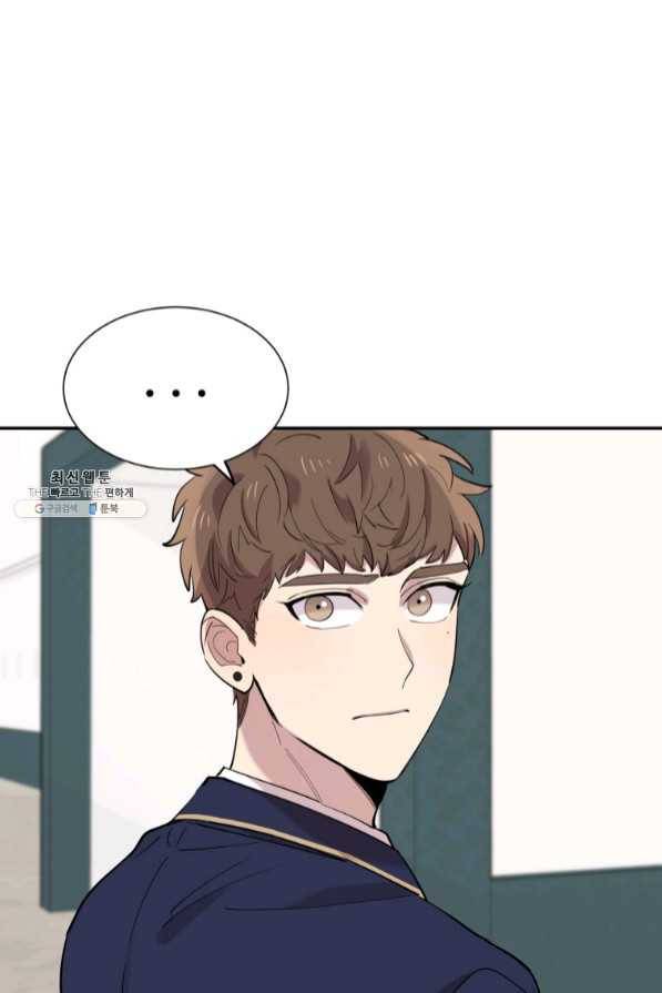 이렇게 바보일리 없어 33화 111