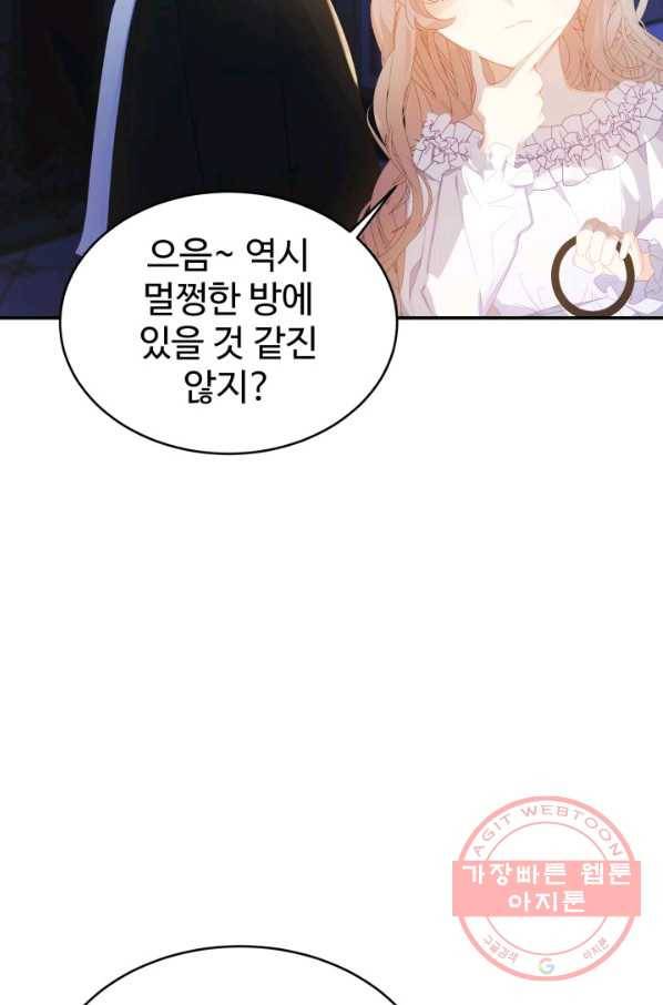 베이비 드래곤 32화 26