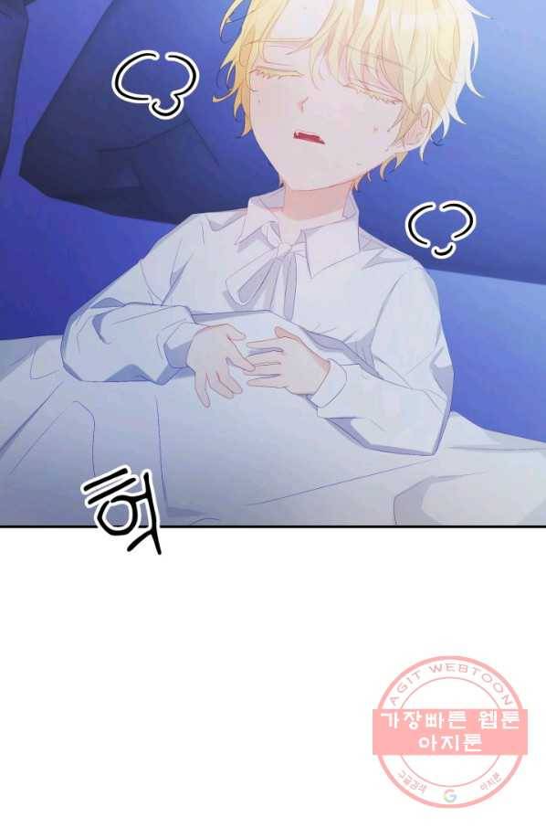 베이비 드래곤 32화 37