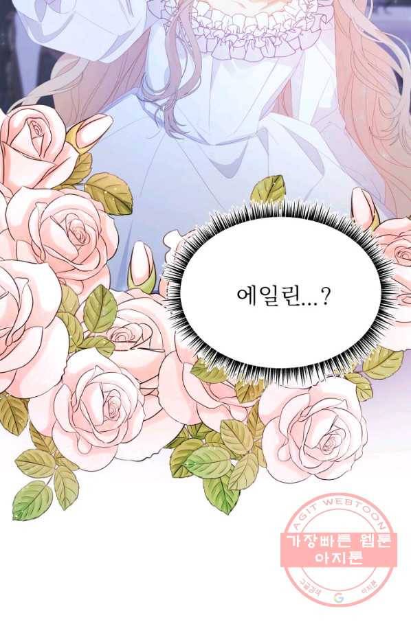 베이비 드래곤 32화 43
