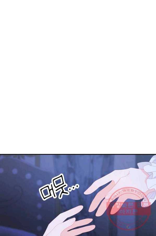 베이비 드래곤 32화 45