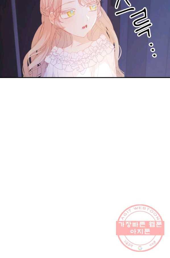 베이비 드래곤 32화 63