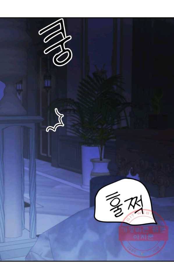 베이비 드래곤 32화 64