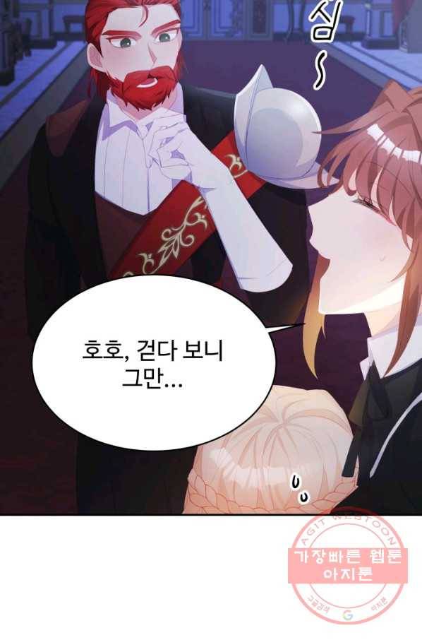 베이비 드래곤 32화 88