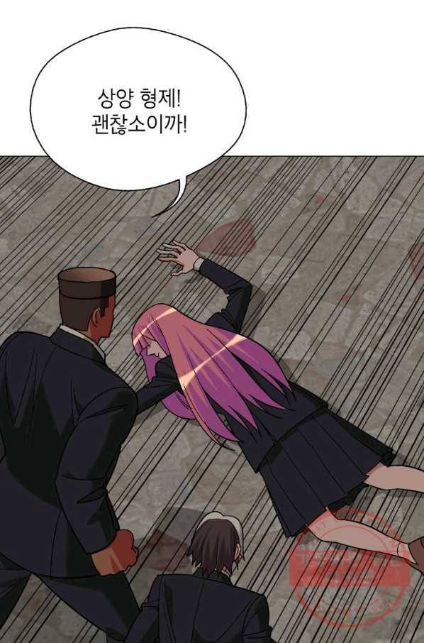 자본주의가 낳은 괴물 40화 7