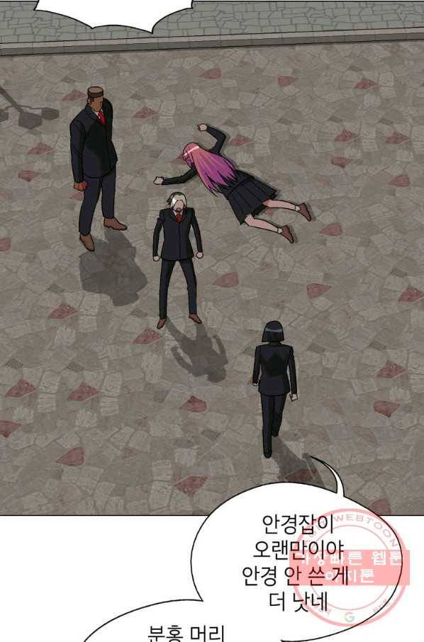 자본주의가 낳은 괴물 40화 11