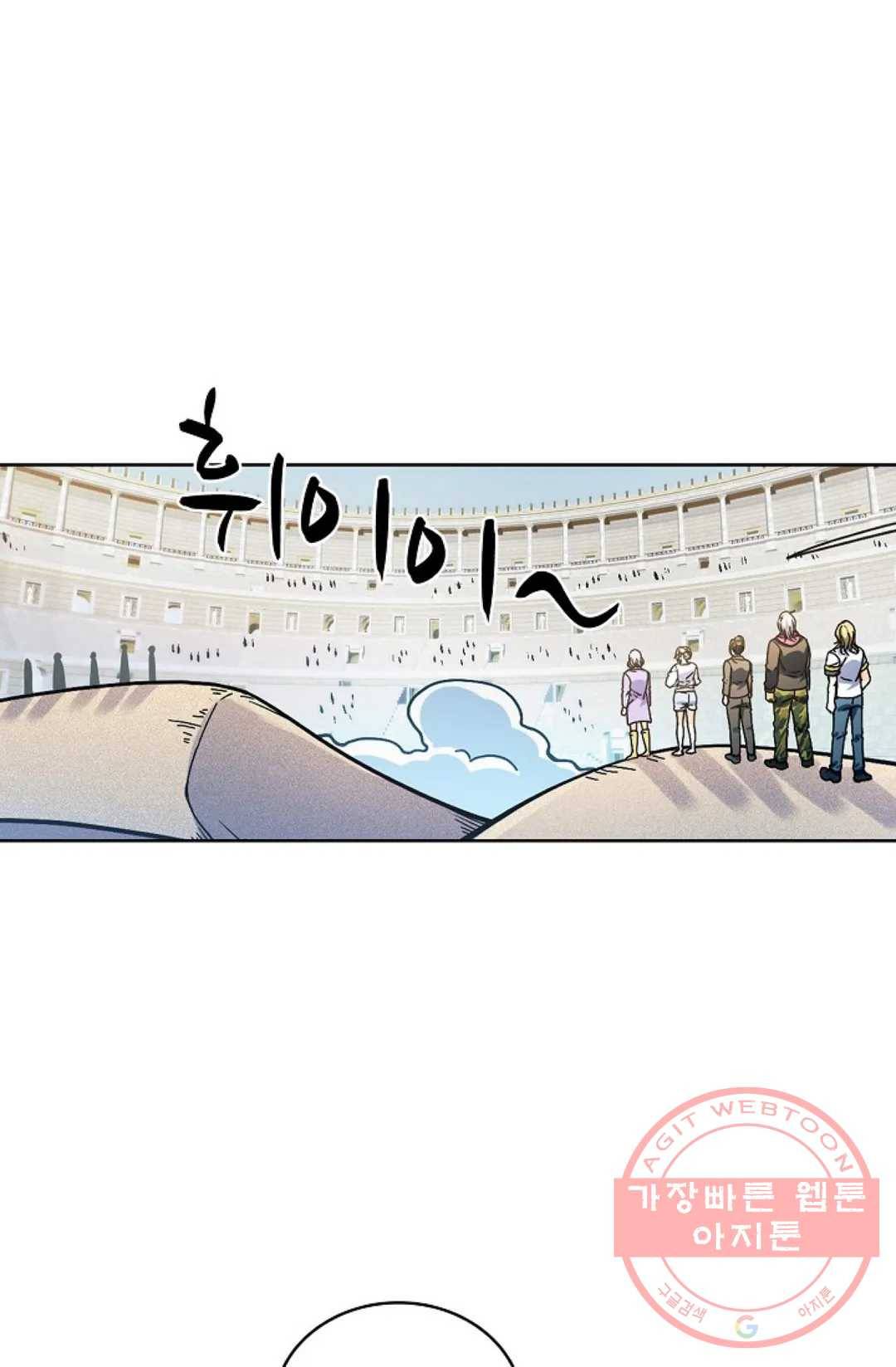 전직 법사 593화 8