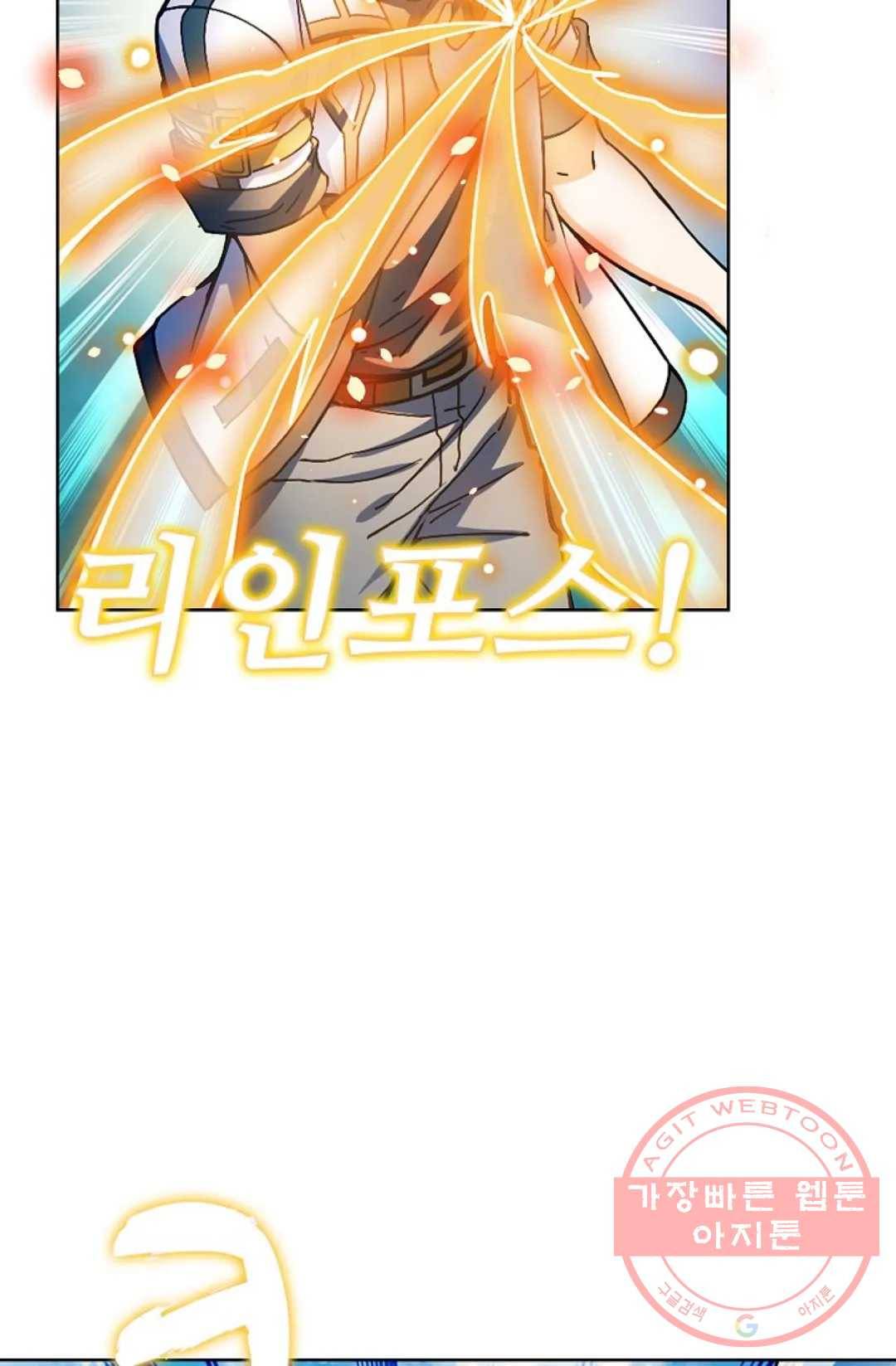 전직 법사 593화 13